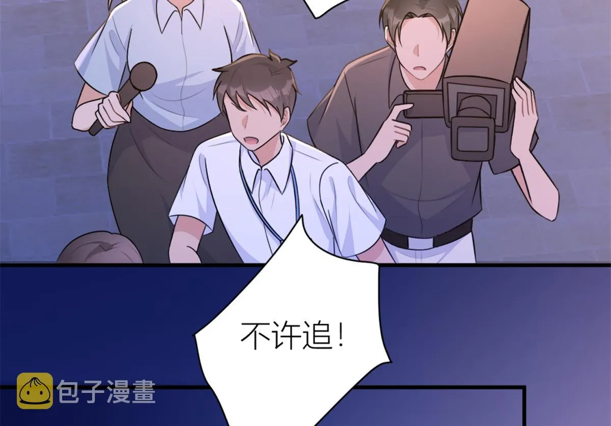 第83话 自己的媳妇自己宠 第24页