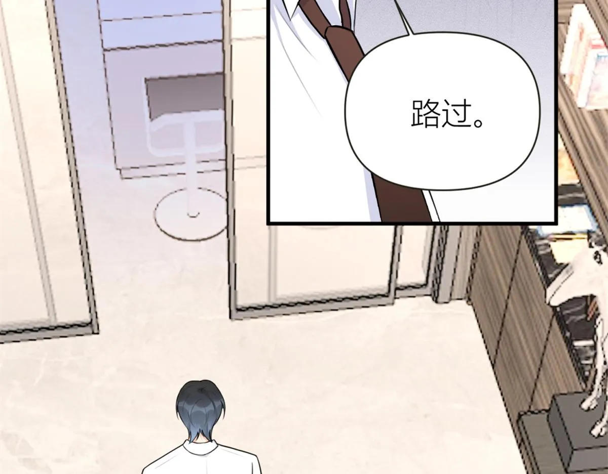 第83话 自己的媳妇自己宠 第35页