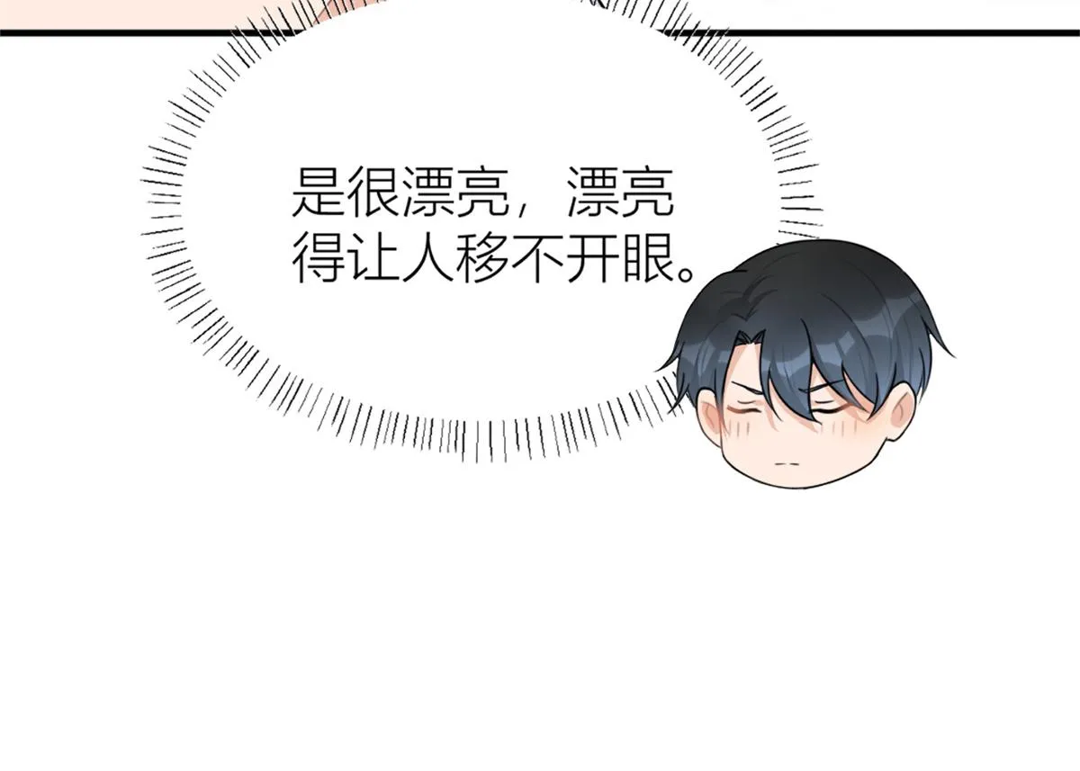 第83话 自己的媳妇自己宠 第53页