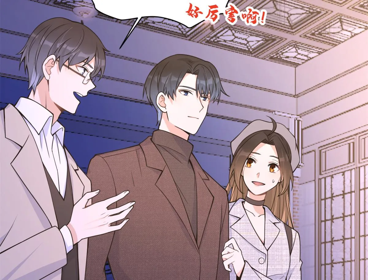 第84话 “花瓶”温乔 第6页