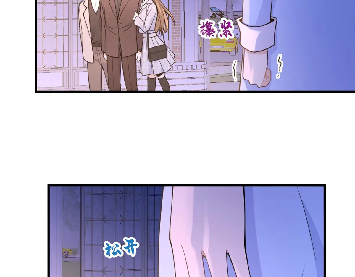 第84话 “花瓶”温乔 第17页