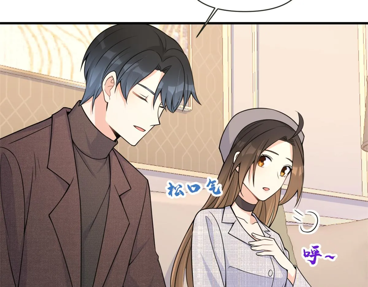 第84话 “花瓶”温乔 第42页