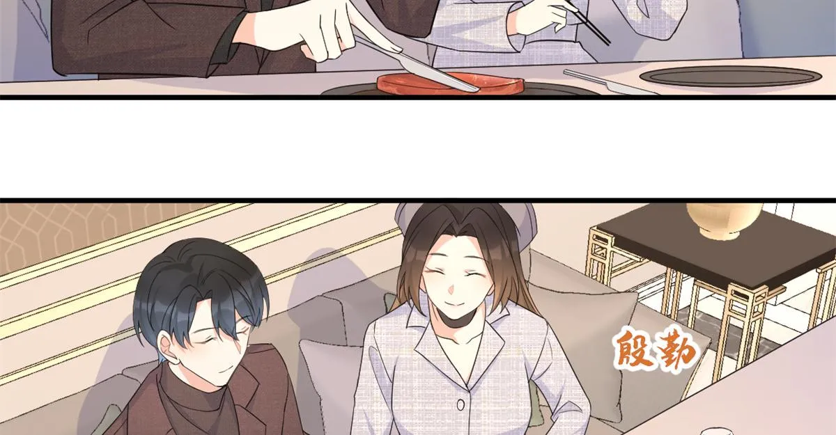 第84话 “花瓶”温乔 第49页