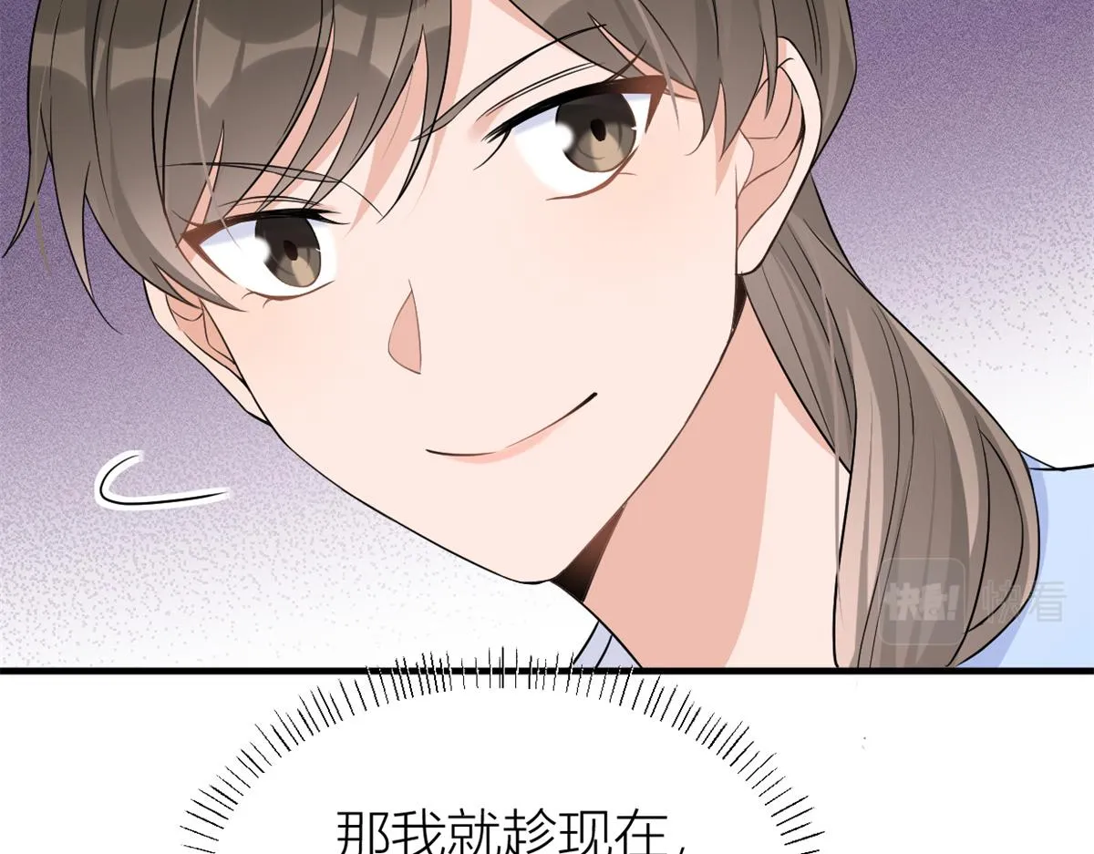 第84话 “花瓶”温乔 第54页