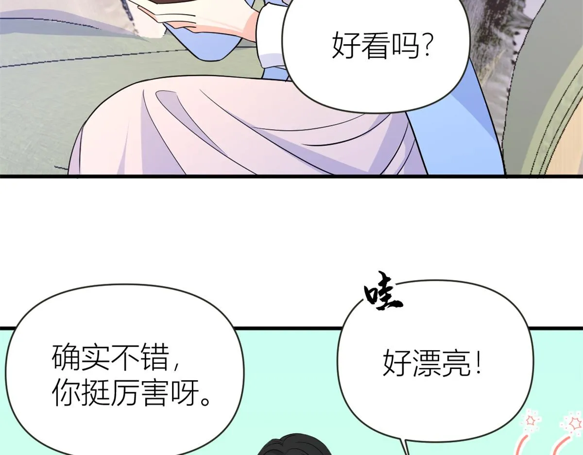 第84话 “花瓶”温乔 第60页