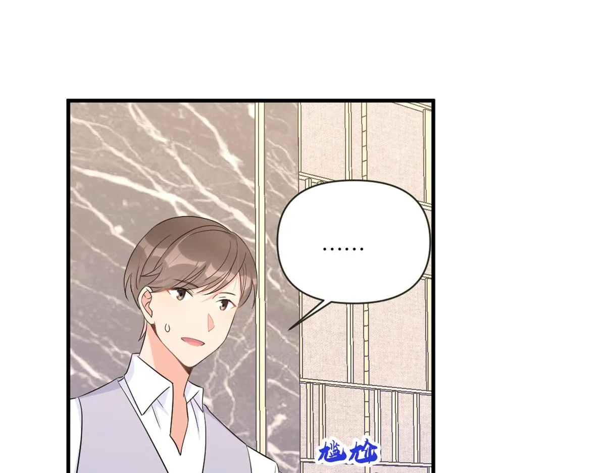第84话 “花瓶”温乔 第66页