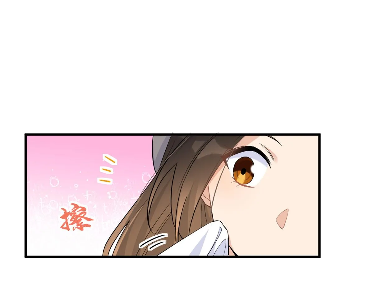 第84话 “花瓶”温乔 第70页