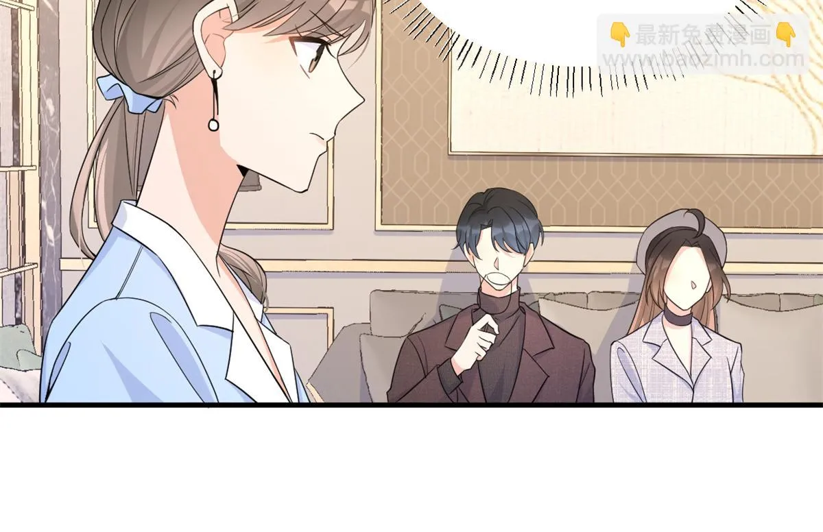 第84话 “花瓶”温乔 第77页