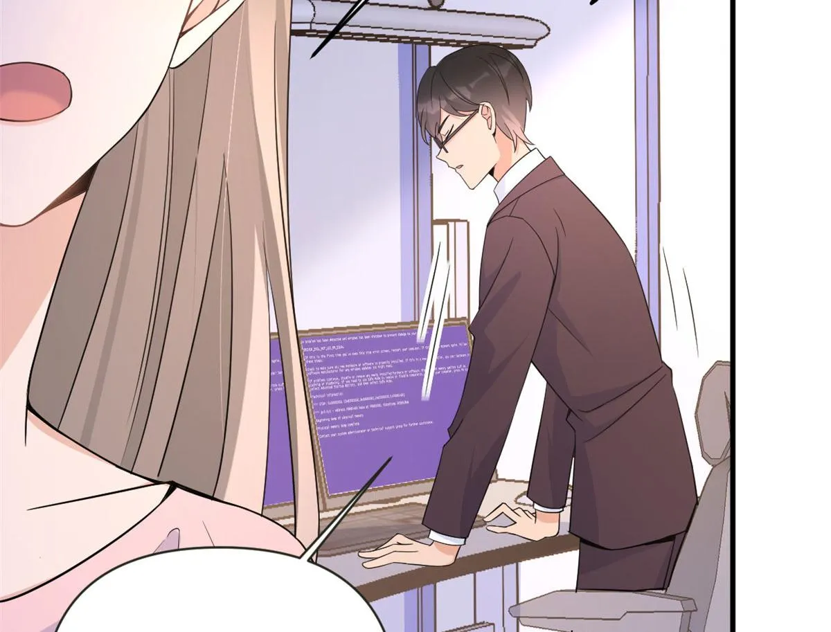 第85话 小骗子 第76页