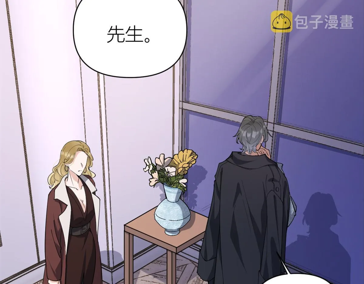第127话 贺西淮的愤怒 第14页