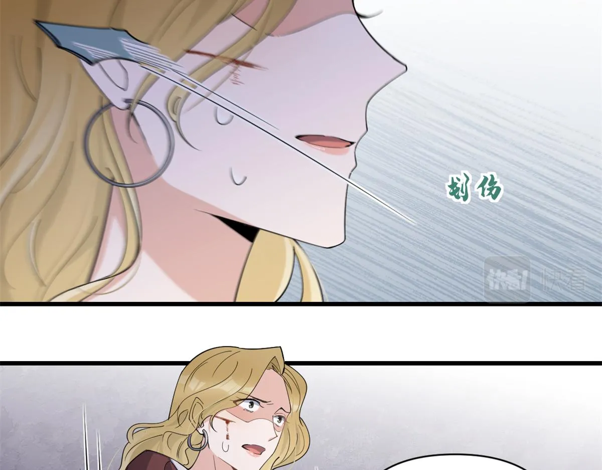 第127话 贺西淮的愤怒 第32页