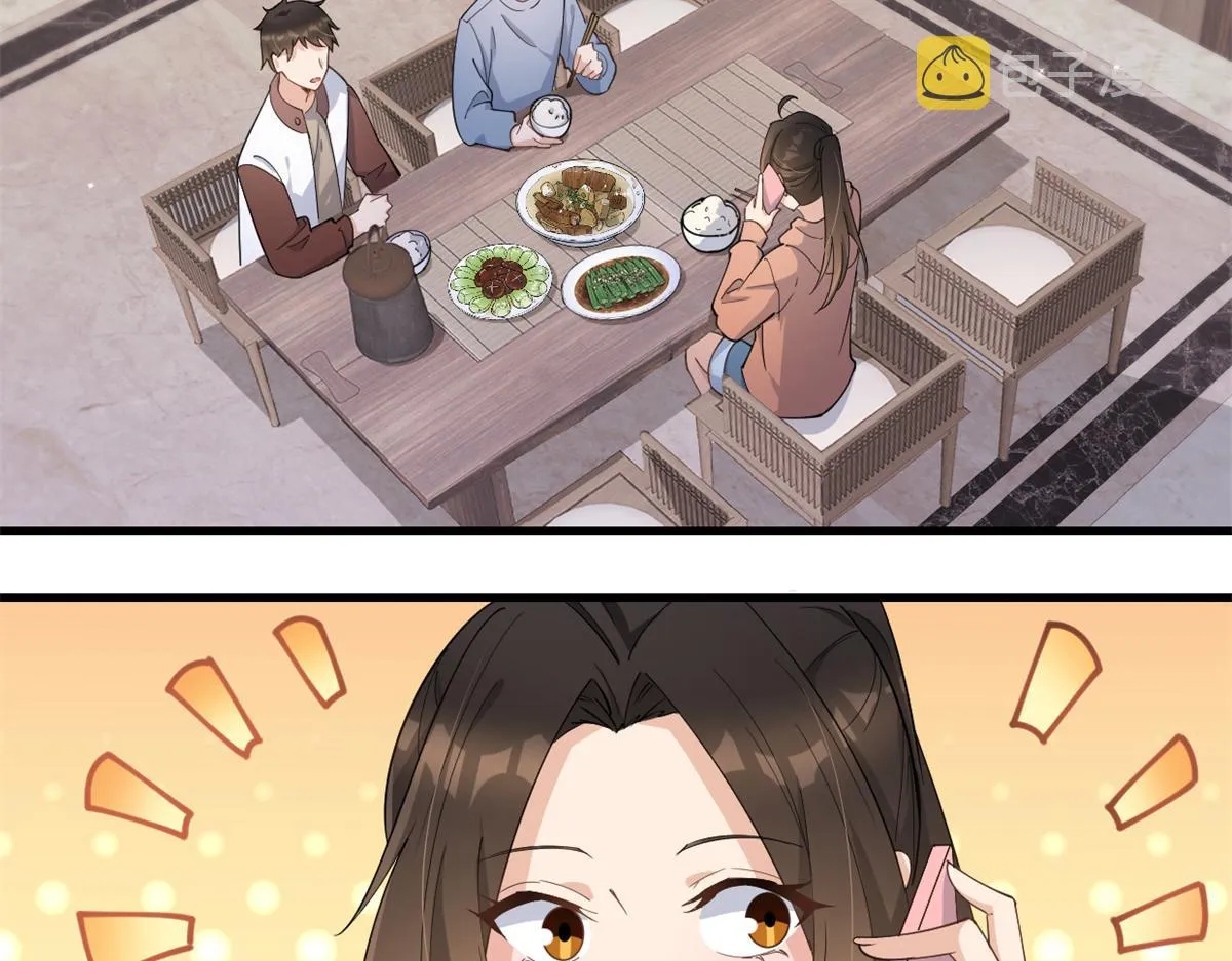 第127话 贺西淮的愤怒 第47页