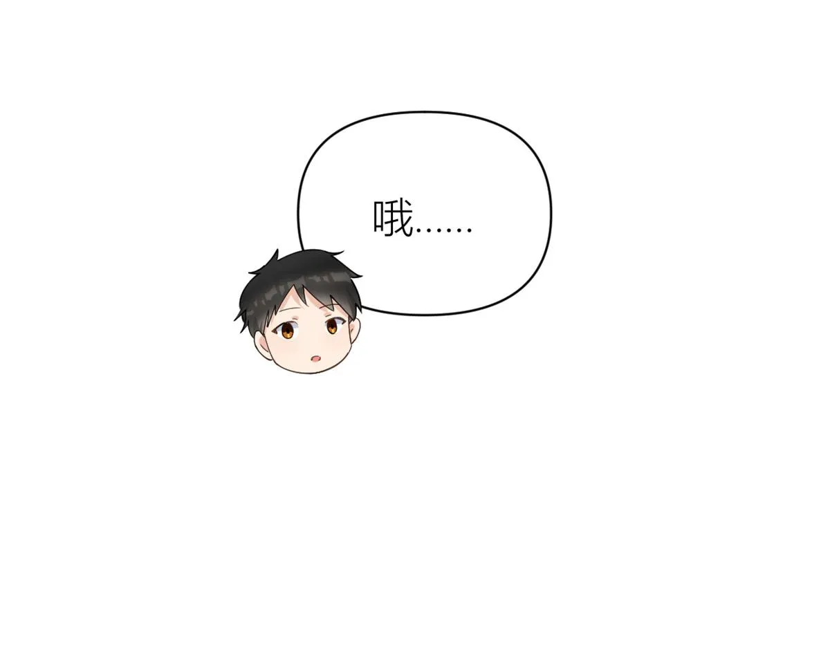 第127话 贺西淮的愤怒 第57页