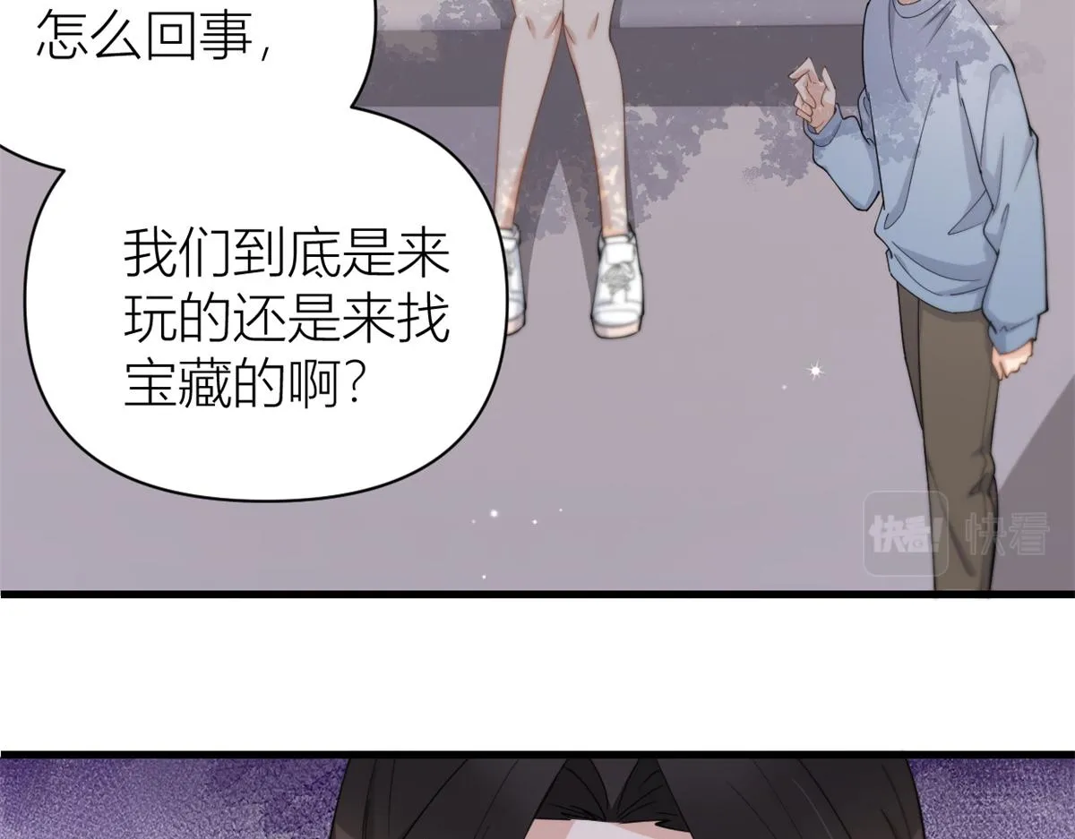 第127话 贺西淮的愤怒 第72页