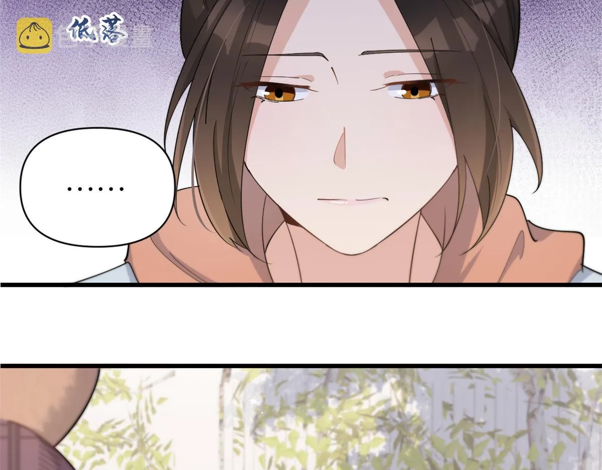 第127话 贺西淮的愤怒 第74页