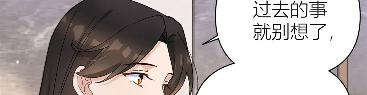第129话 舅舅的秘密 第19页