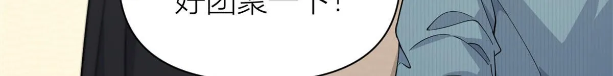 第129话 舅舅的秘密 第22页