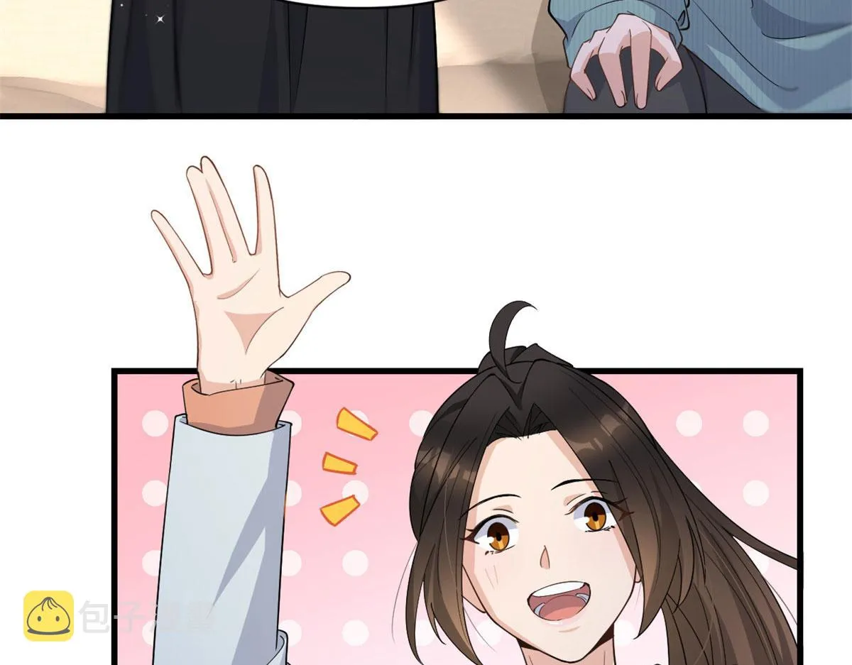 第129话 舅舅的秘密 第23页