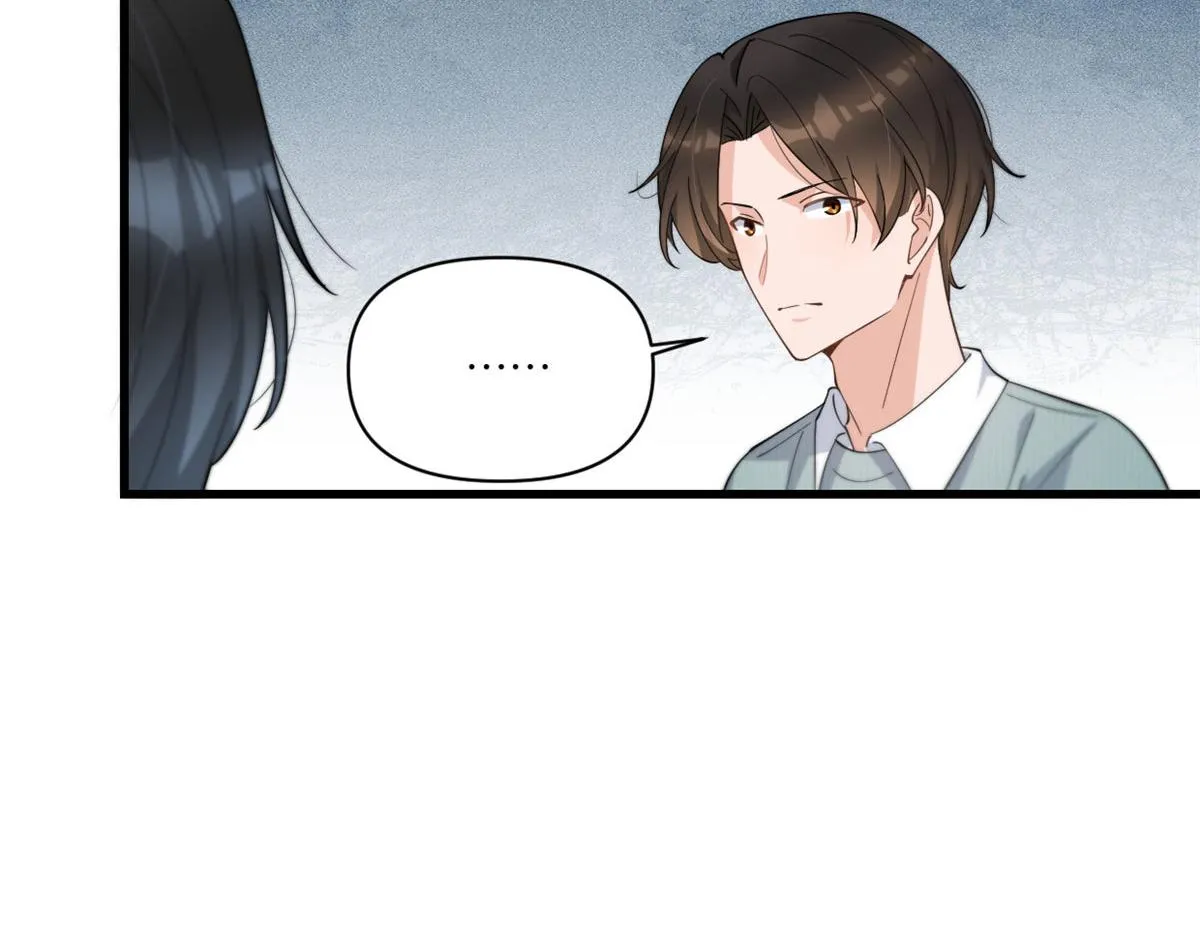 第129话 舅舅的秘密 第51页