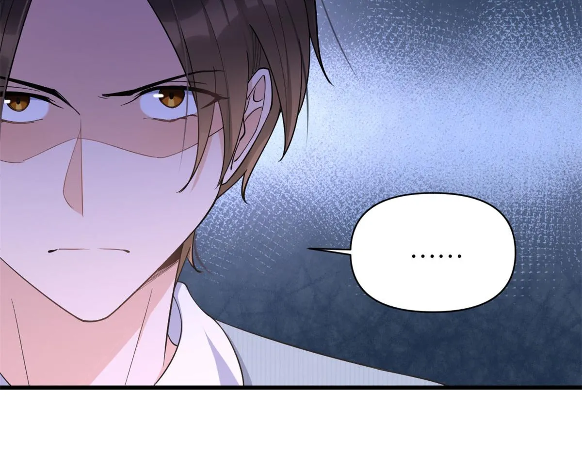 第129话 舅舅的秘密 第77页