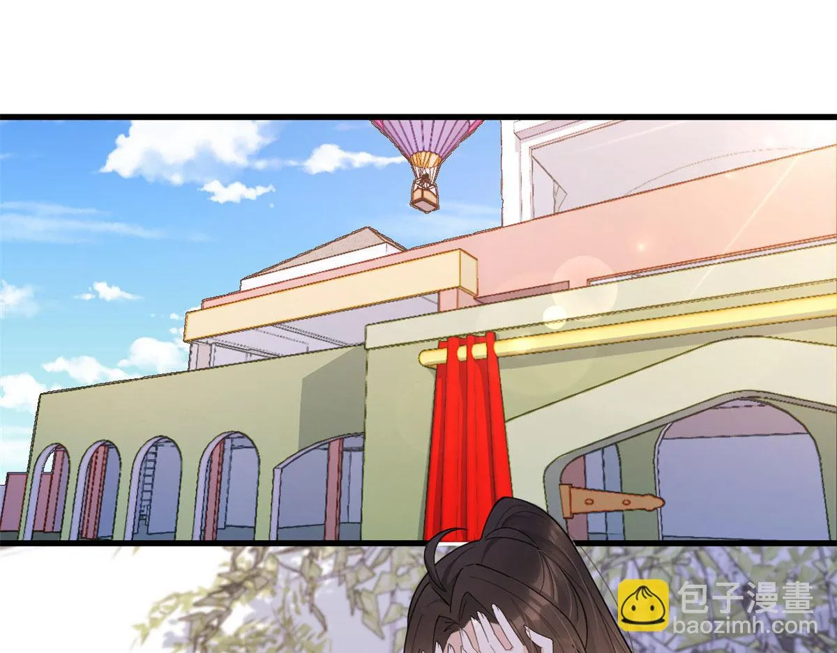 第128话 舅舅回来了！ 第5页