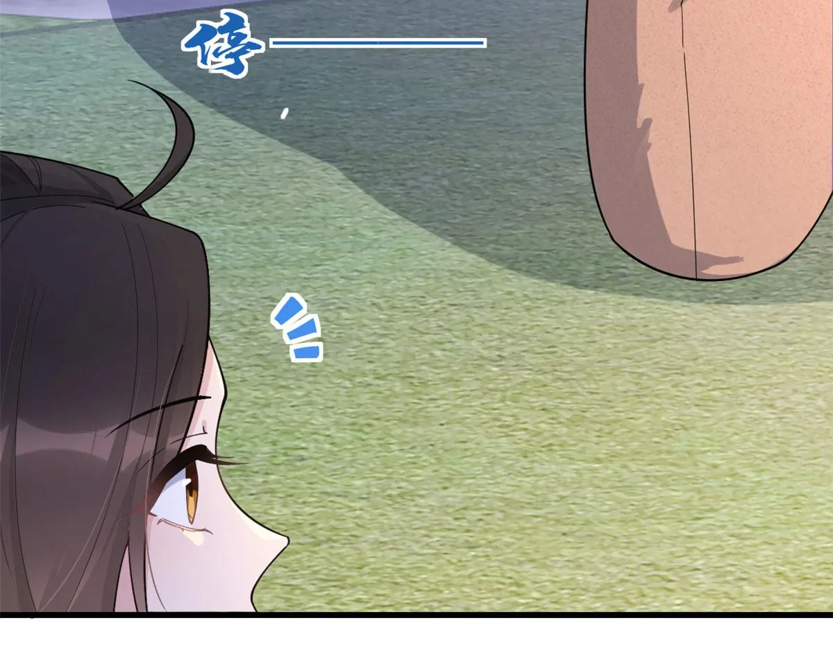 第128话 舅舅回来了！ 第8页