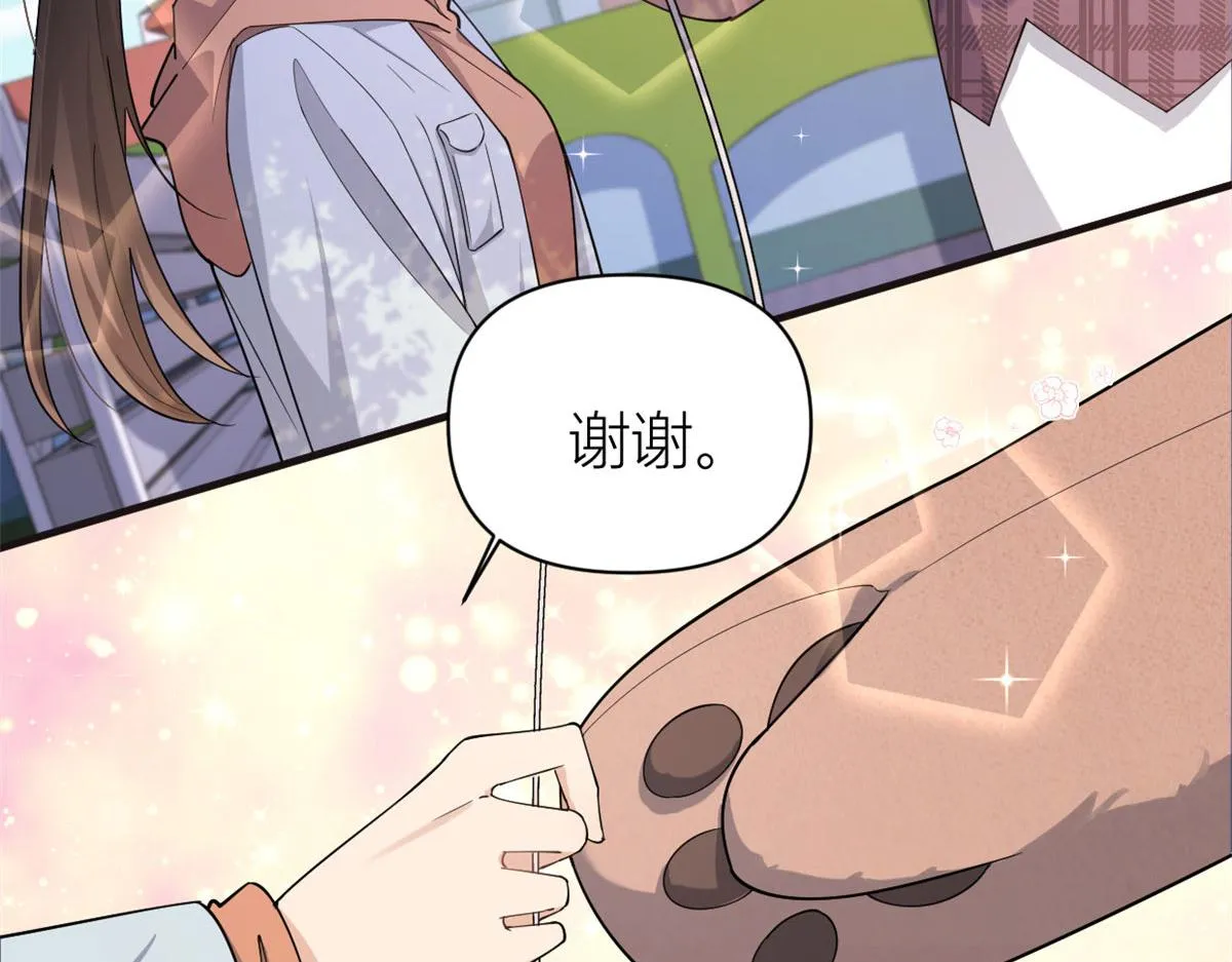 第128话 舅舅回来了！ 第12页