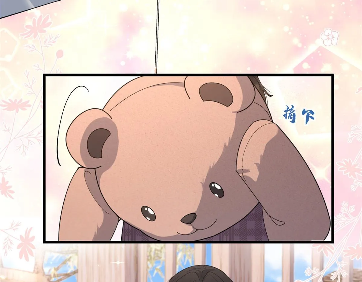 第128话 舅舅回来了！ 第14页