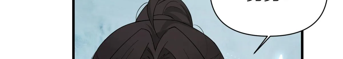 第128话 舅舅回来了！ 第19页