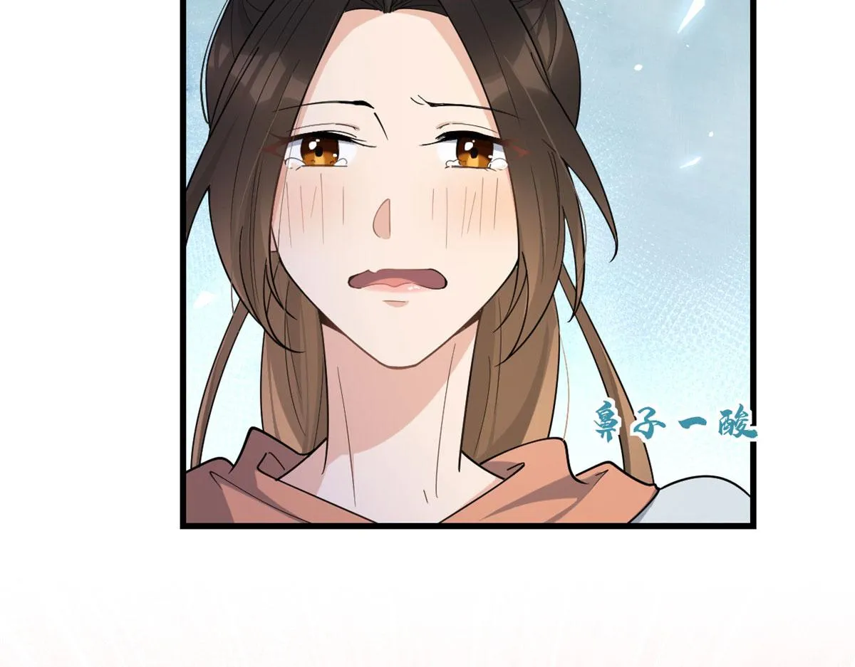 第128话 舅舅回来了！ 第20页