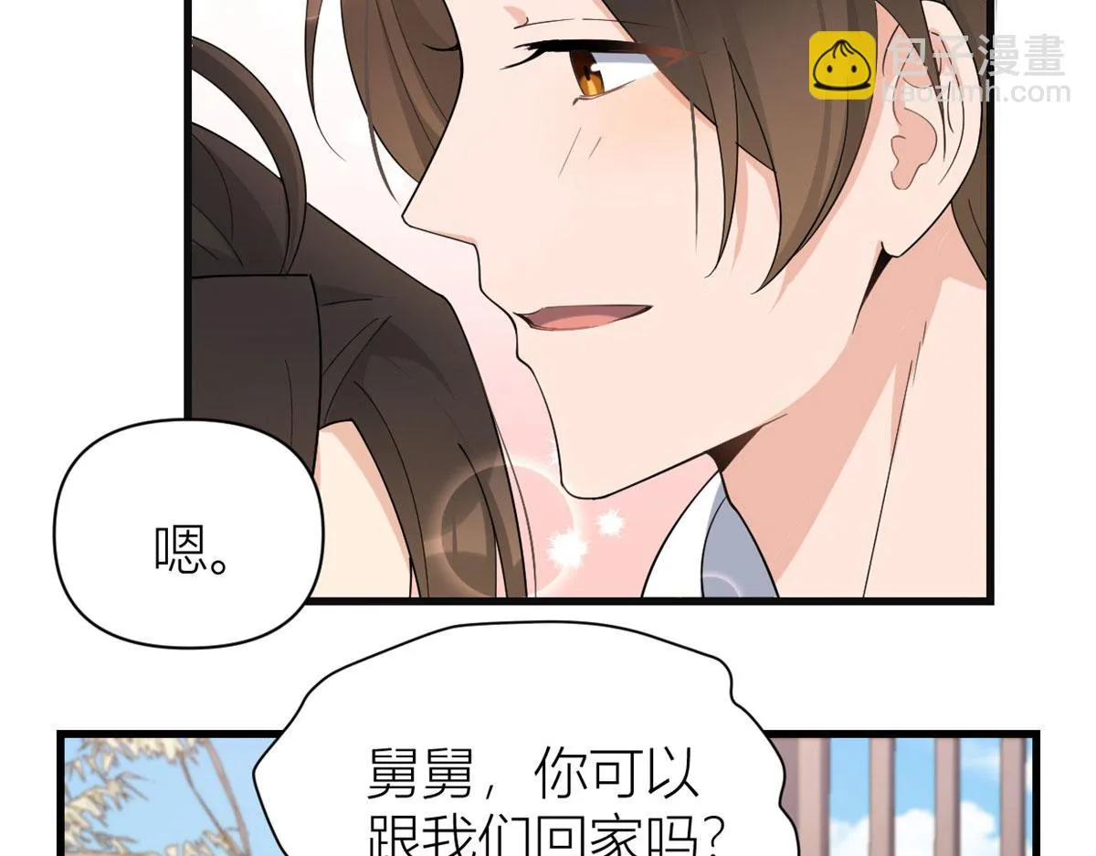 第128话 舅舅回来了！ 第35页