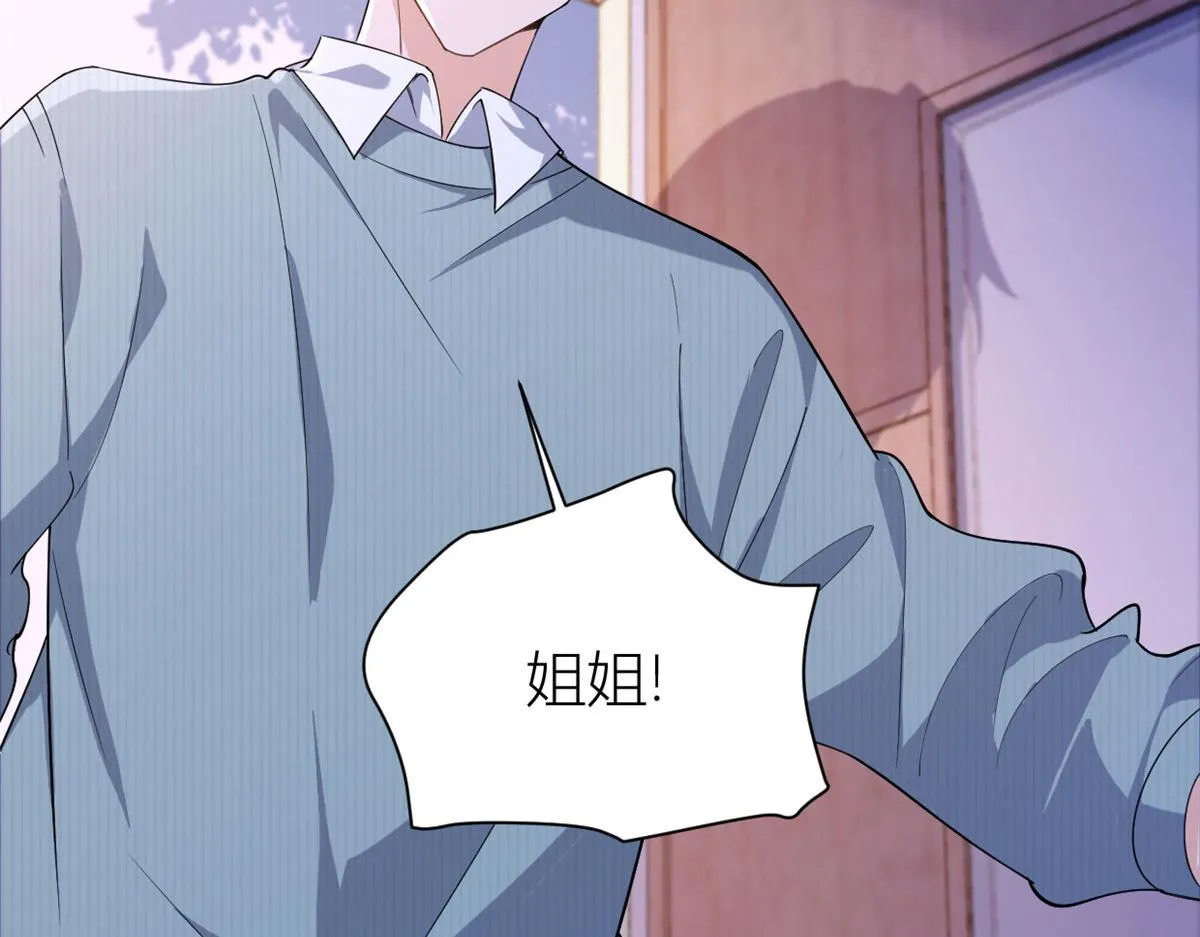 第128话 舅舅回来了！ 第51页