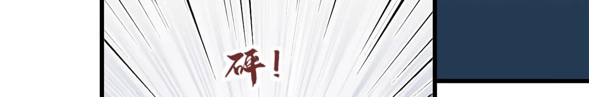 第128话 舅舅回来了！ 第55页