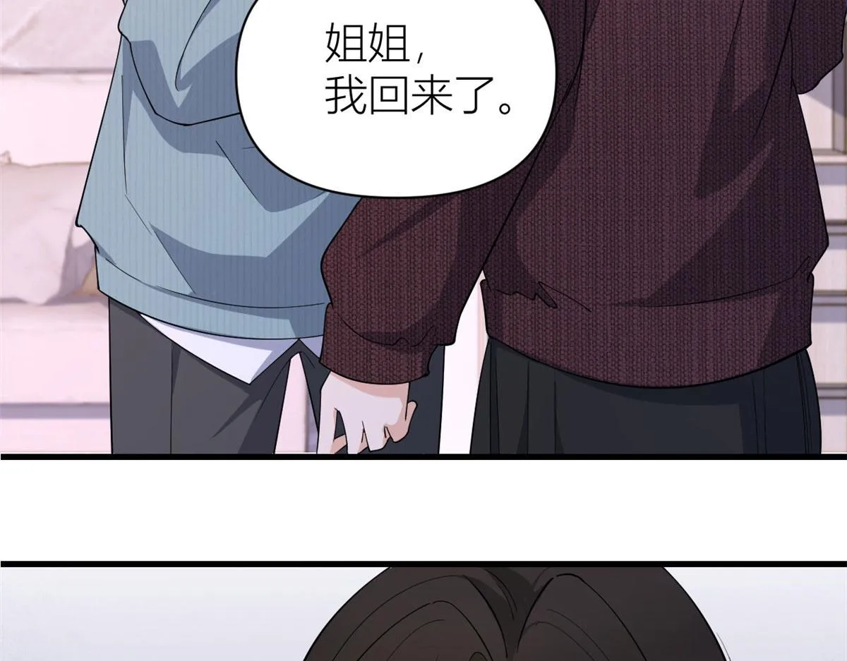 第128话 舅舅回来了！ 第59页