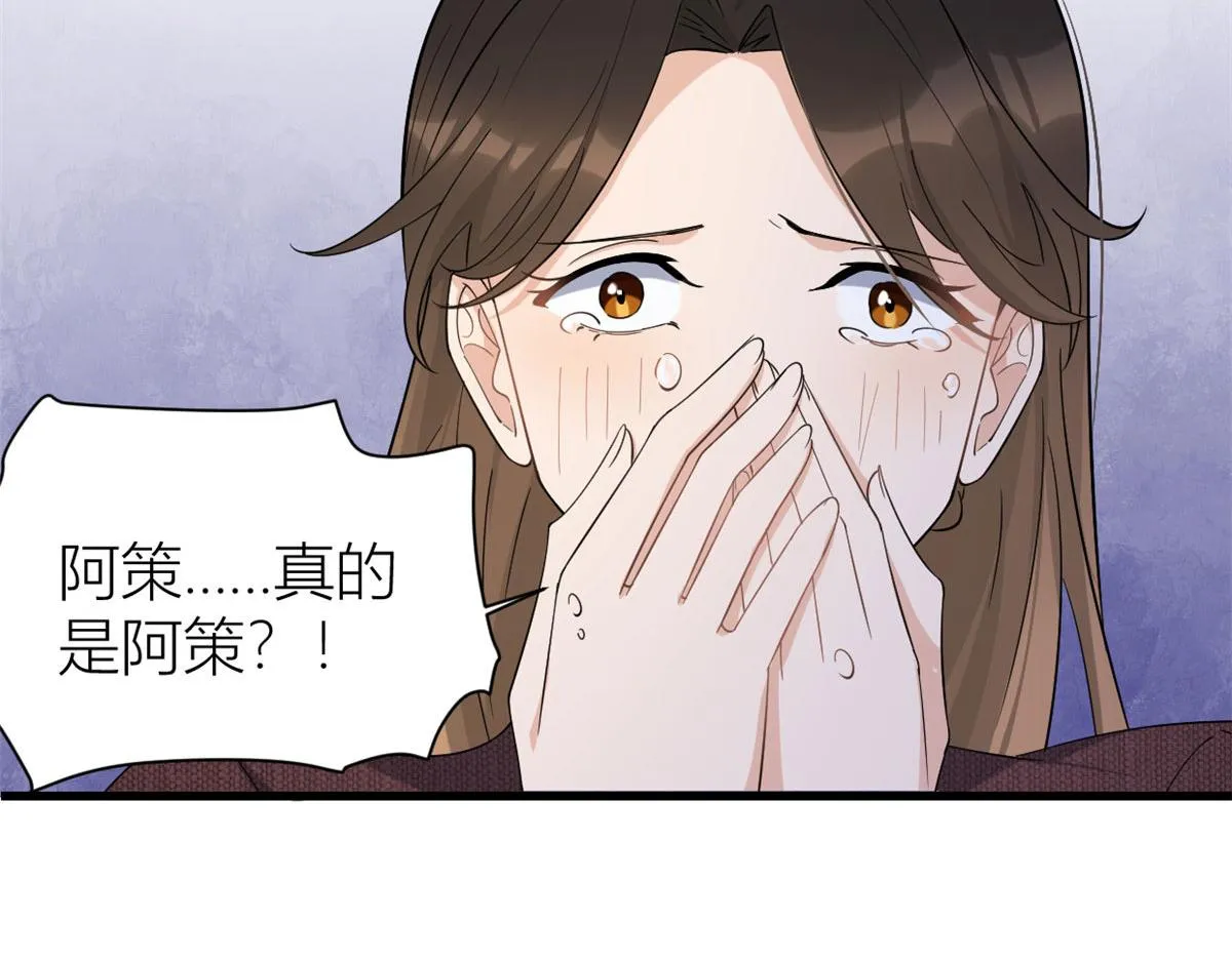 第128话 舅舅回来了！ 第60页