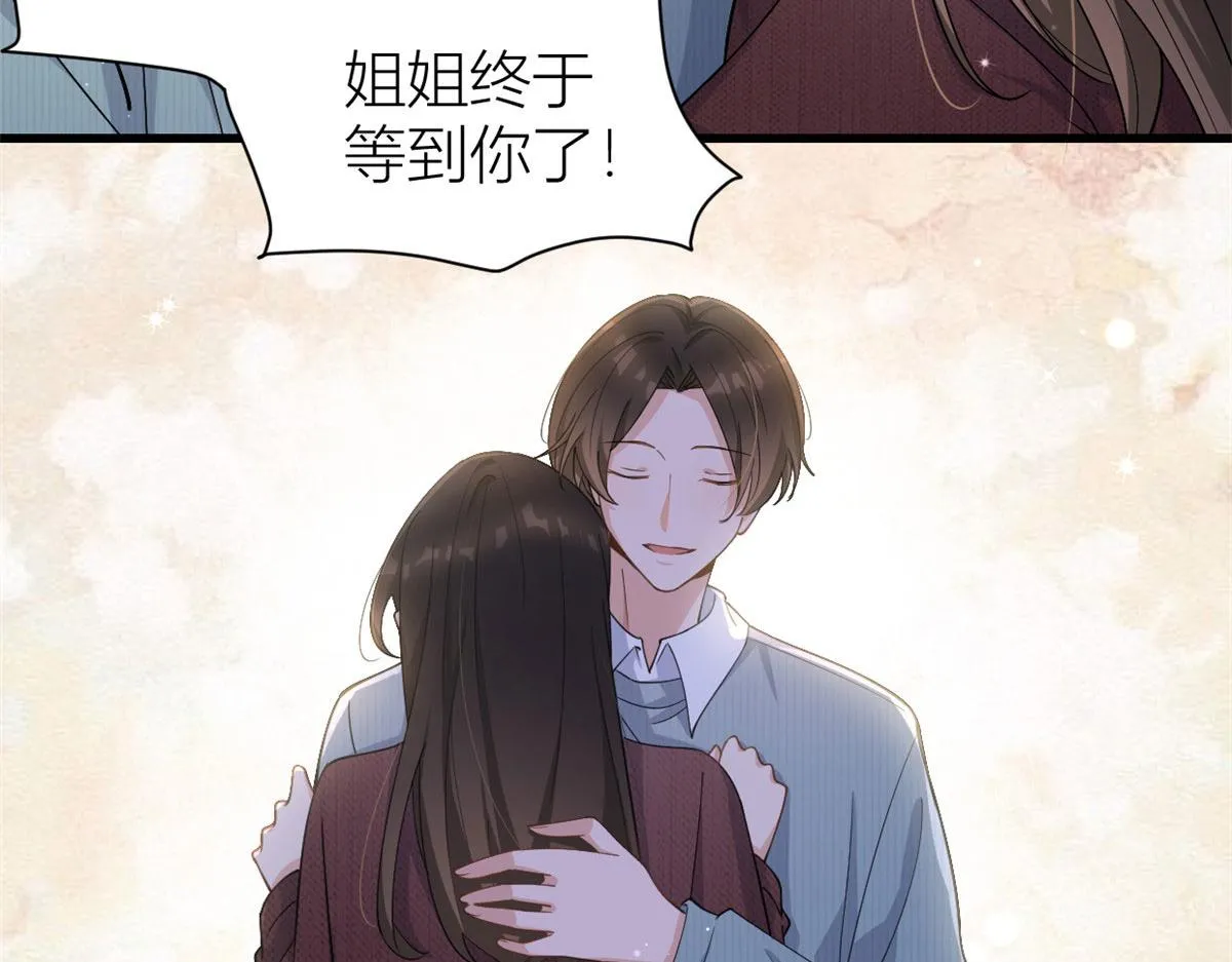 第128话 舅舅回来了！ 第63页