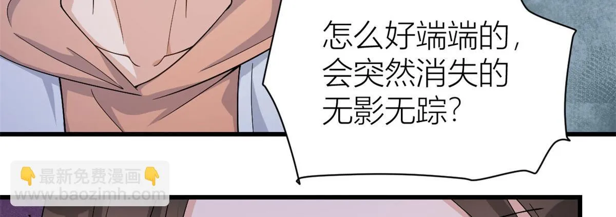 第128话 舅舅回来了！ 第73页