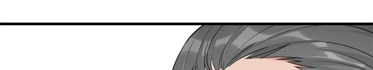 第125话 爷爷的刁难 第16页