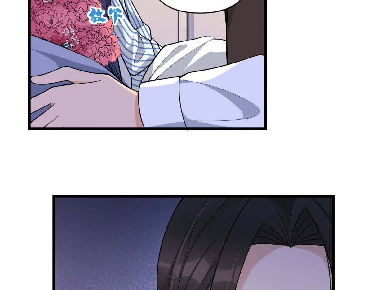 第125话 爷爷的刁难 第20页