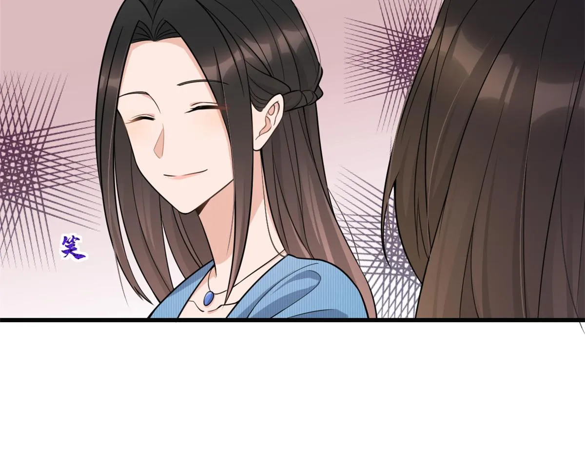 第125话 爷爷的刁难 第33页
