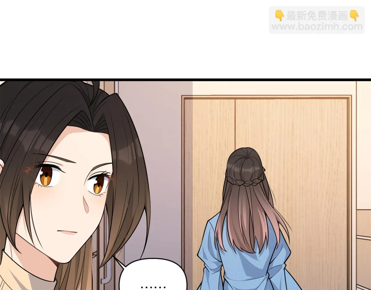 第125话 爷爷的刁难 第35页