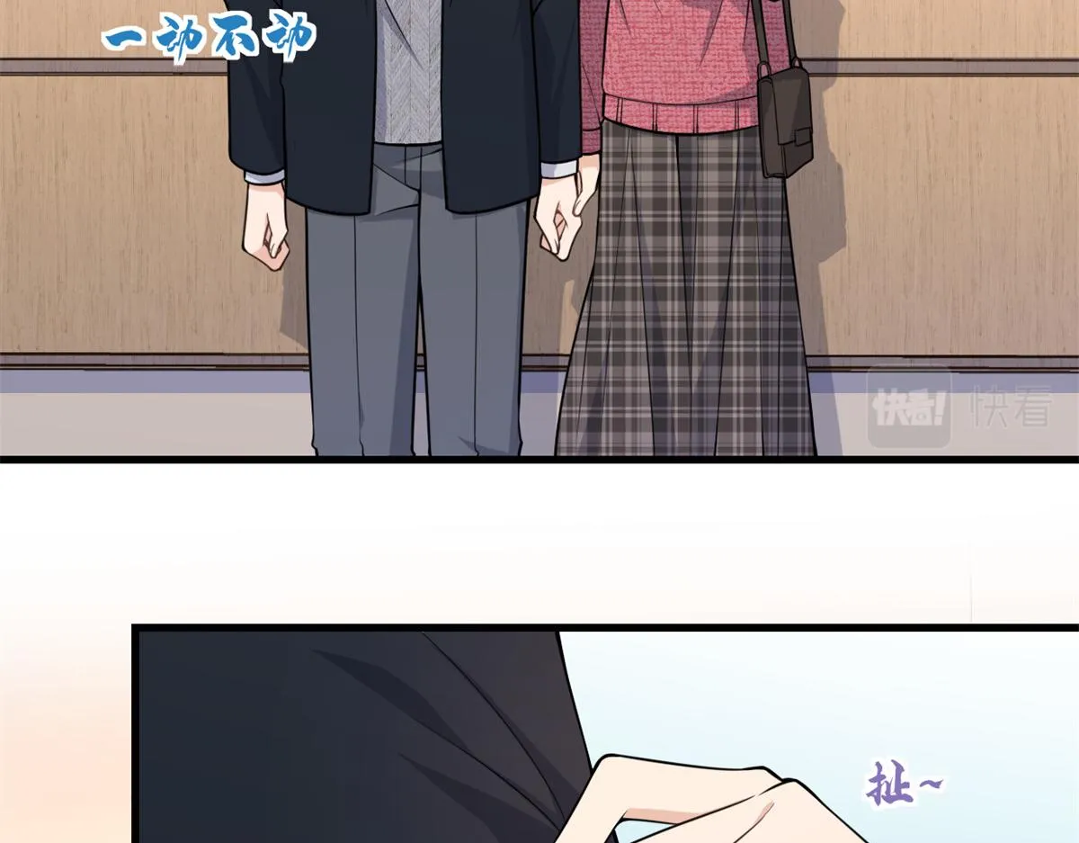 第125话 爷爷的刁难 第38页