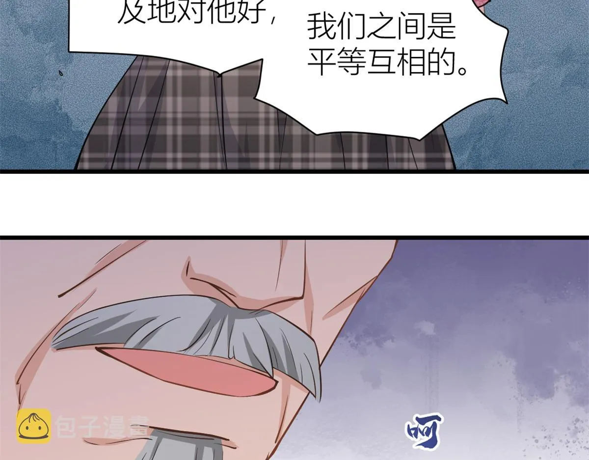 第125话 爷爷的刁难 第65页