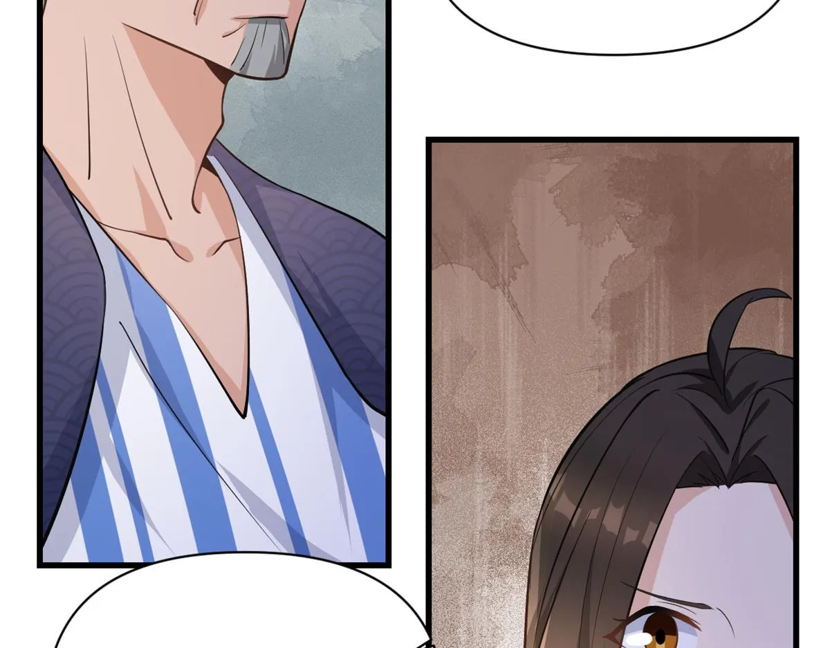 第125话 爷爷的刁难 第68页