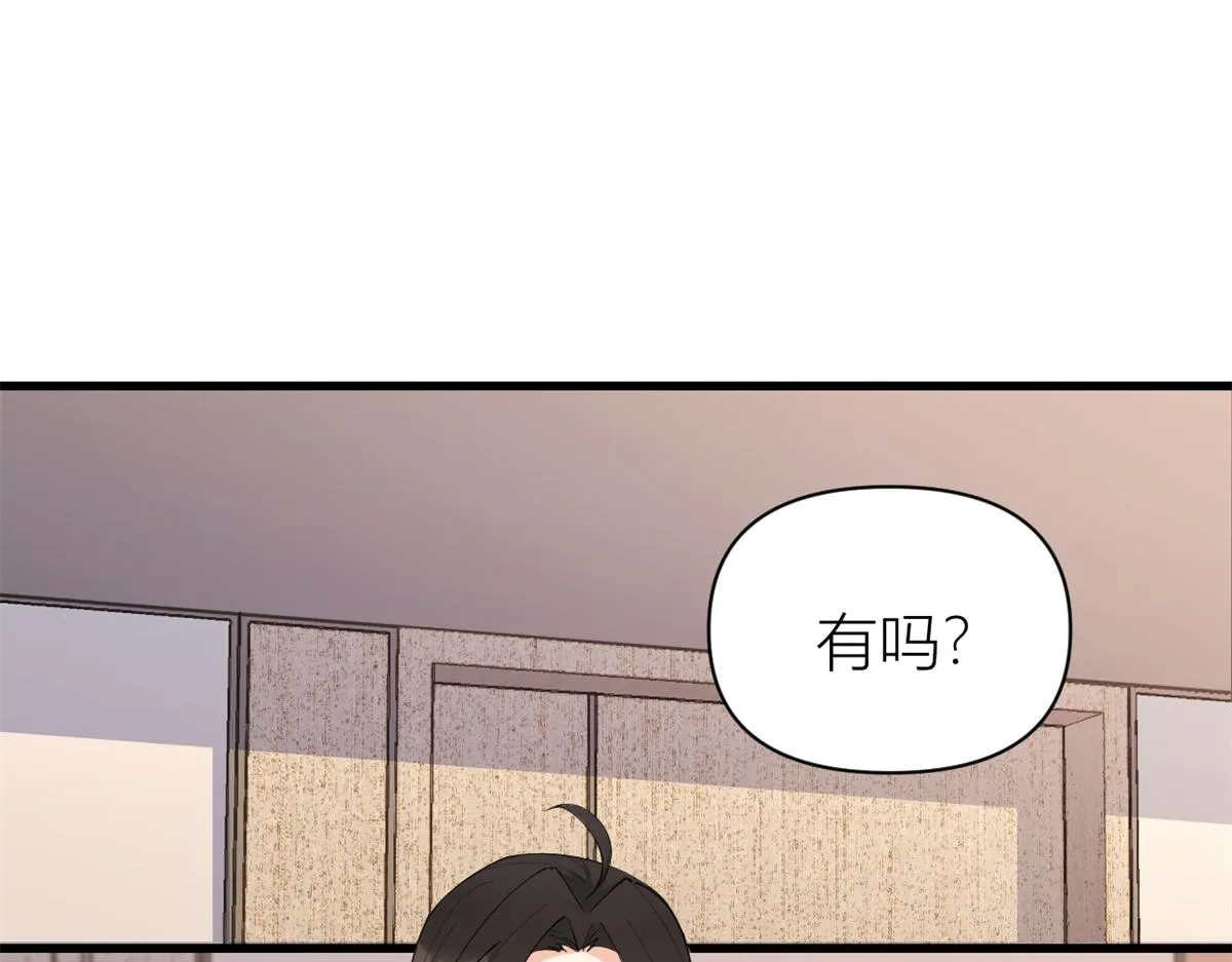 第126话 舅舅的下落！ 第5页