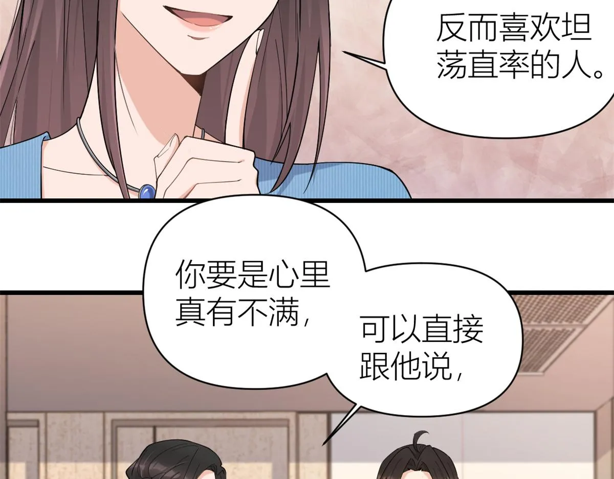 第126话 舅舅的下落！ 第9页