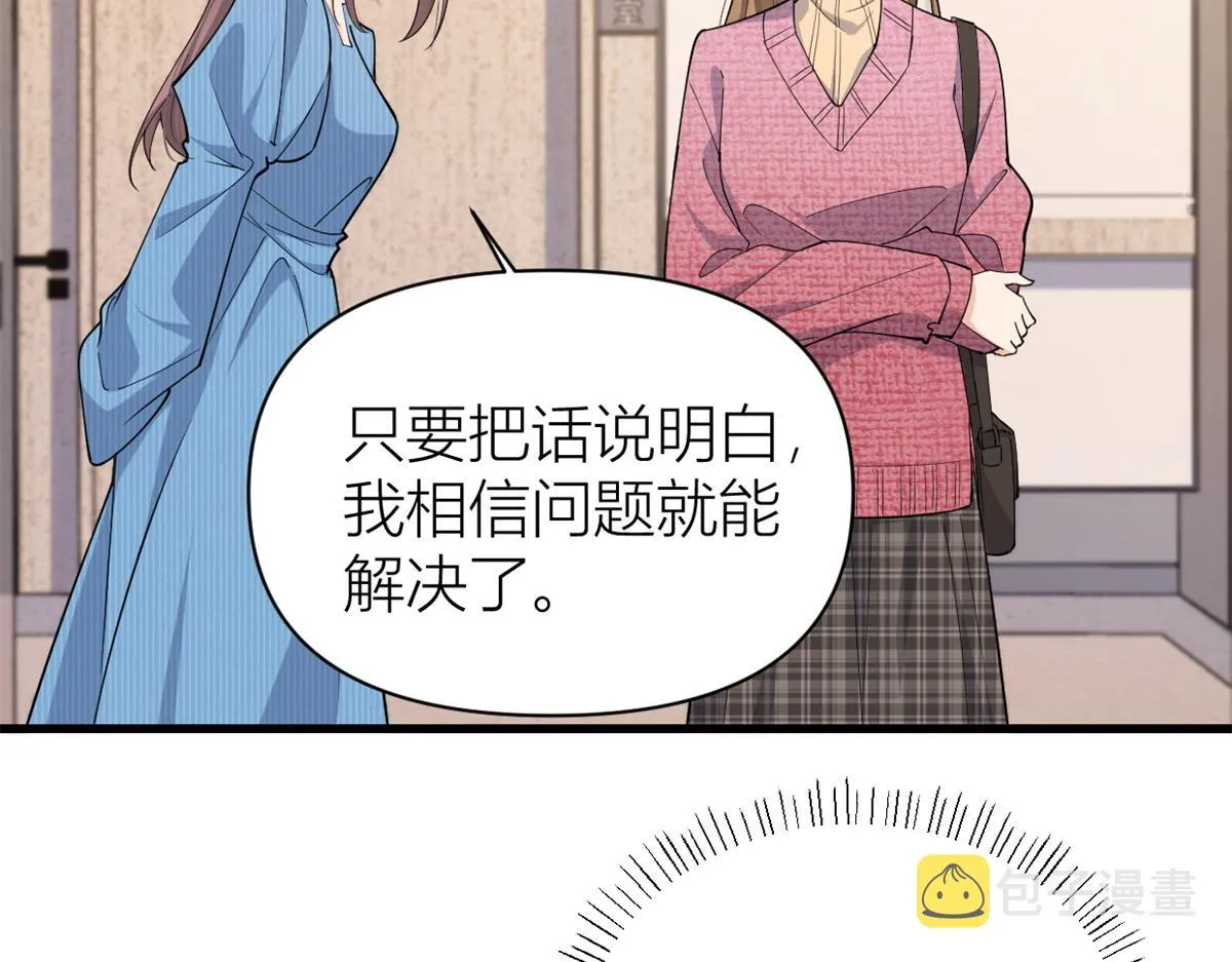 第126话 舅舅的下落！ 第11页