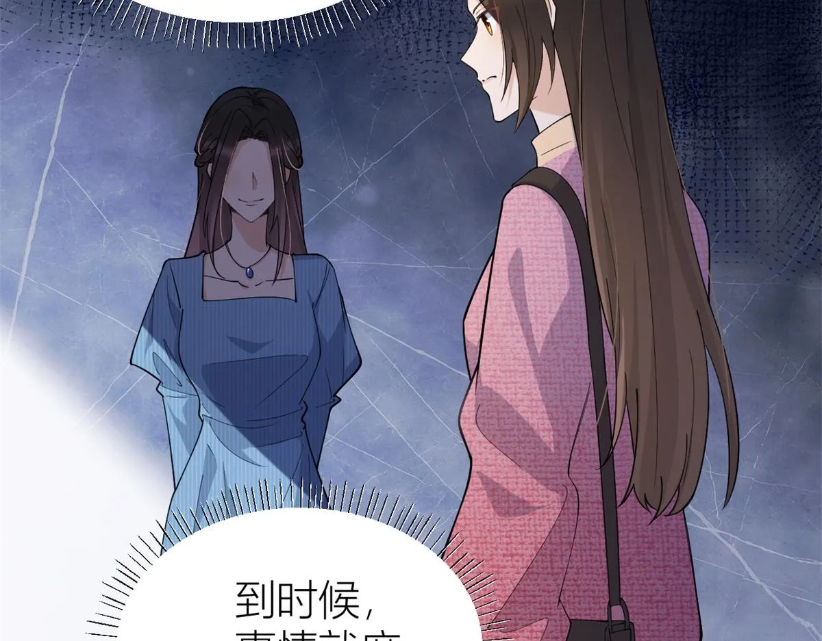 第126话 舅舅的下落！ 第17页