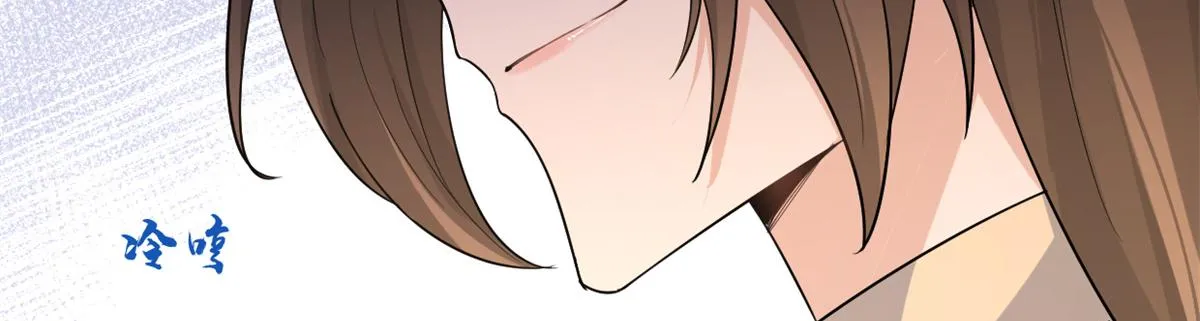 第126话 舅舅的下落！ 第19页