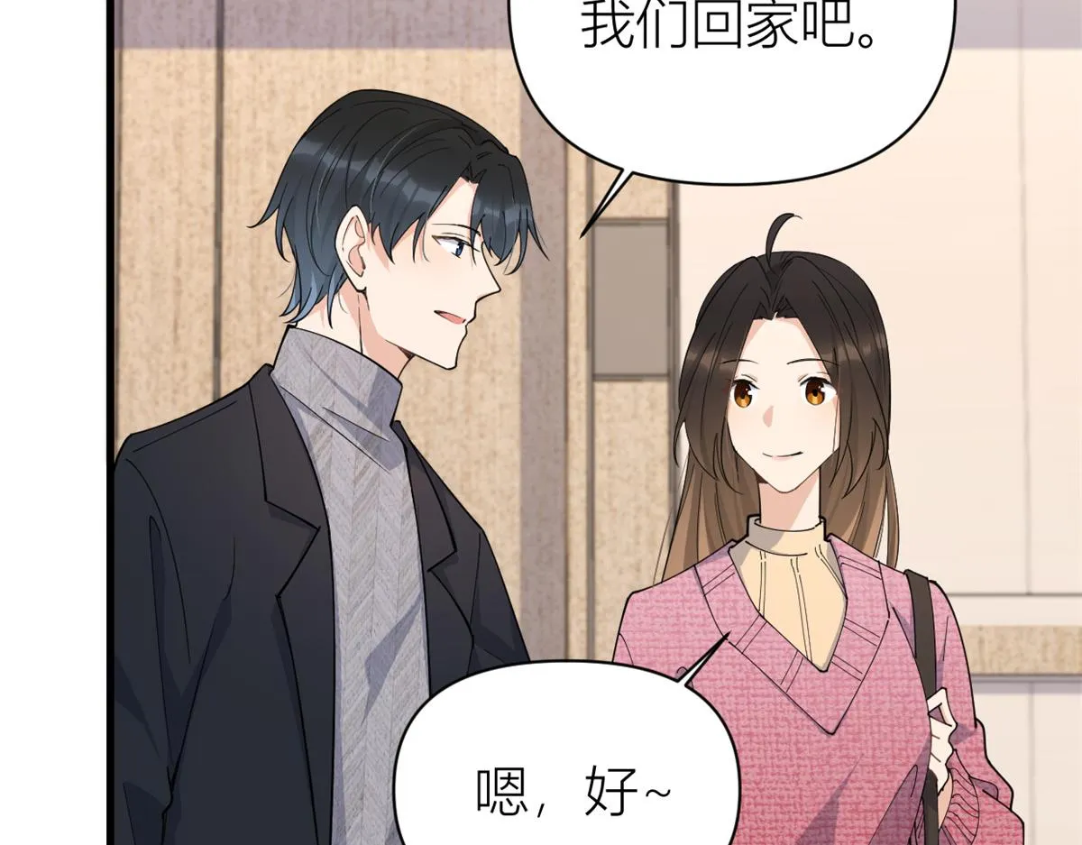 第126话 舅舅的下落！ 第24页